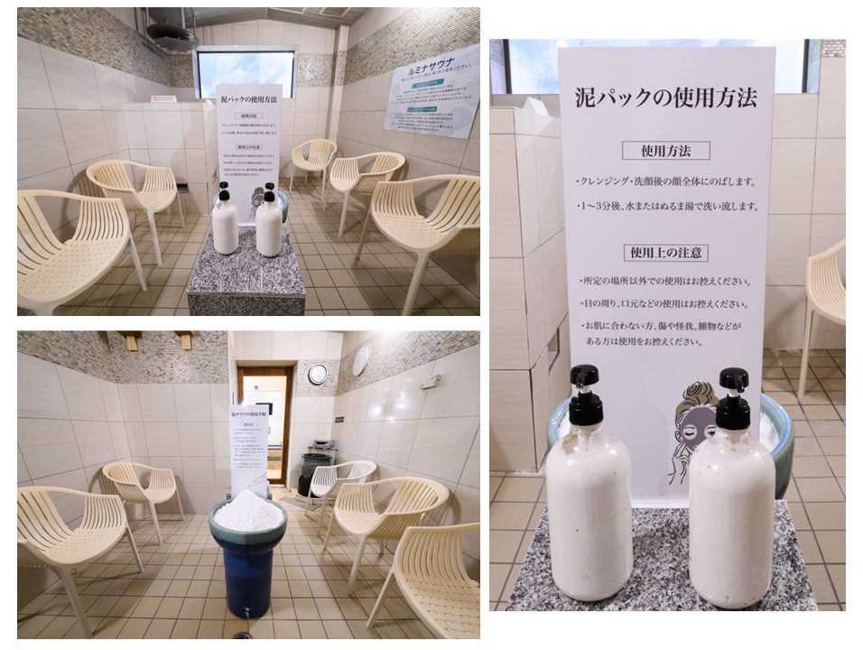 照葉スパリゾート