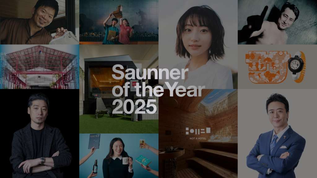 Saunner of the Year 2025