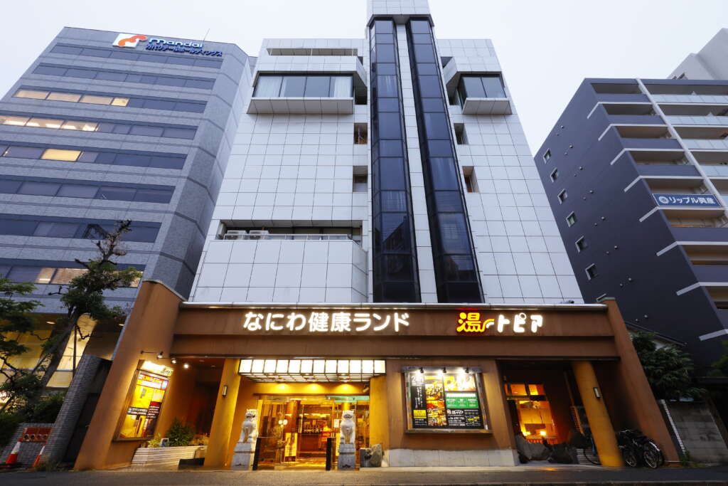 ととのう！にっぽんサウナ大賞2025