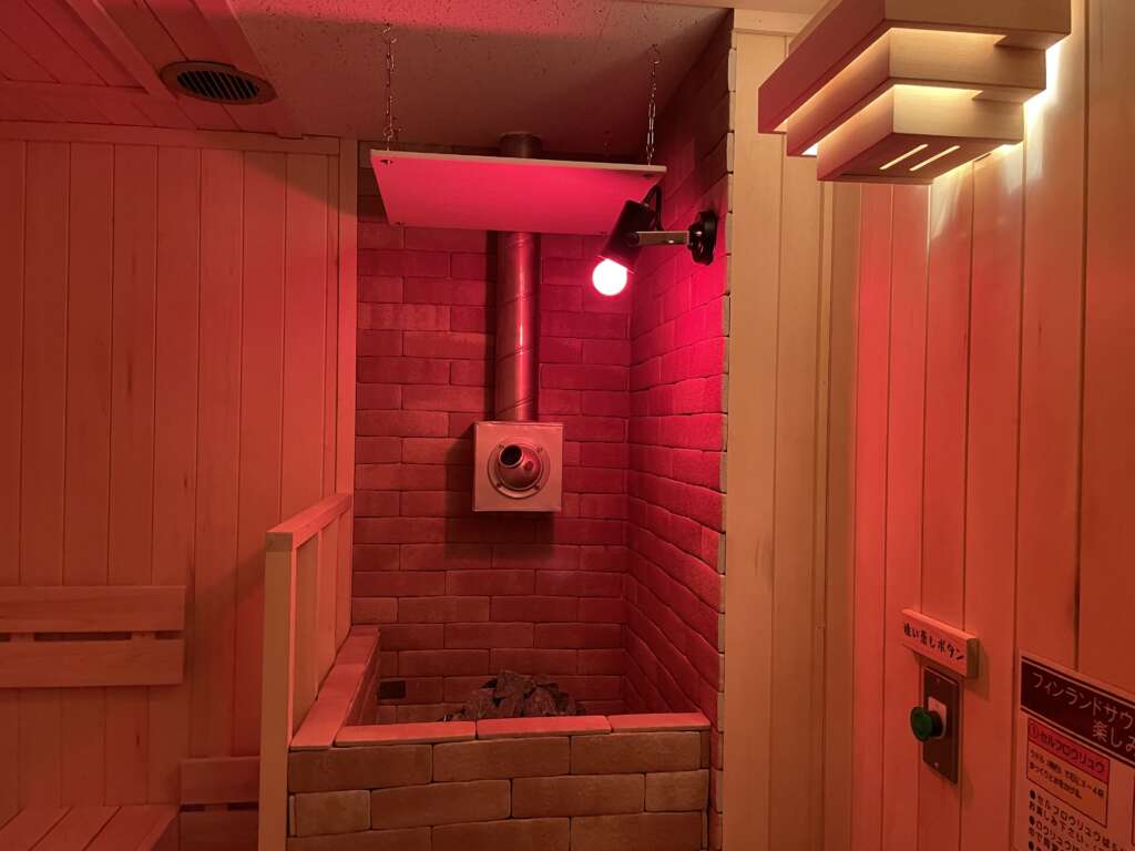 湯どころみのり