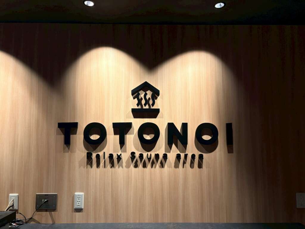 よしのや依緑園