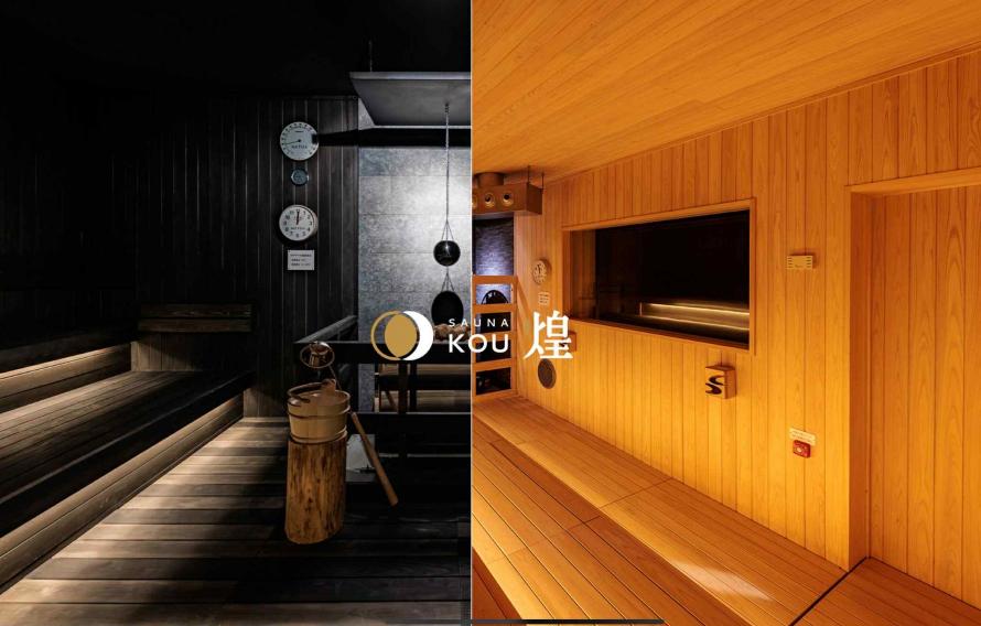 くさなぎサウナフェス