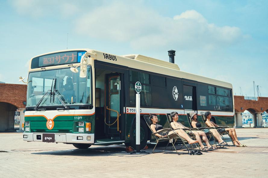 くさなぎサウナフェス