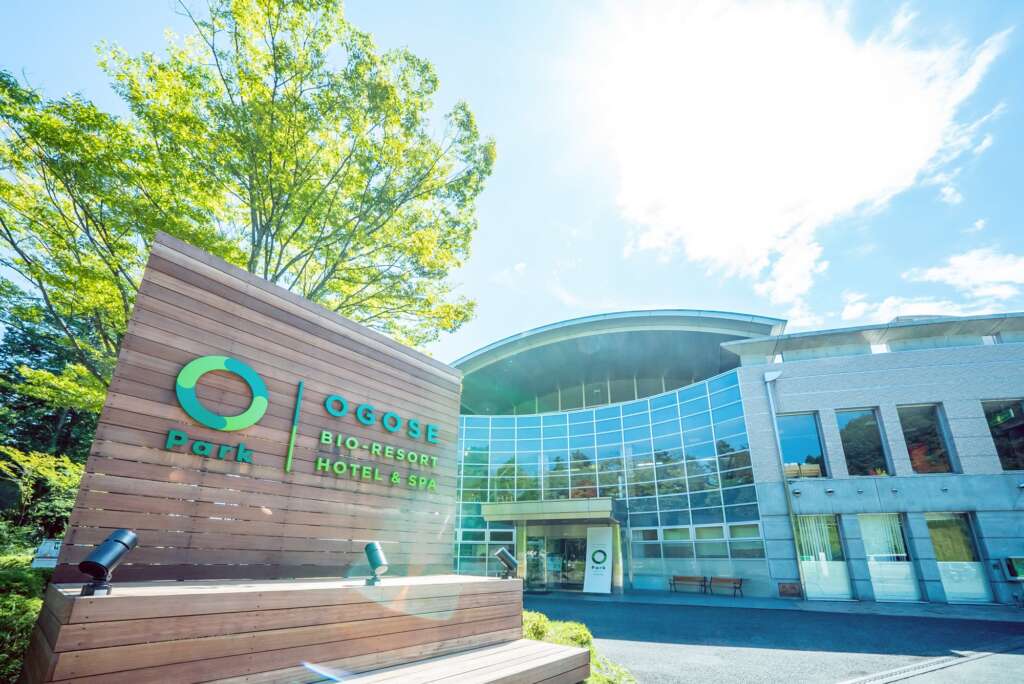 オーパークおごせ