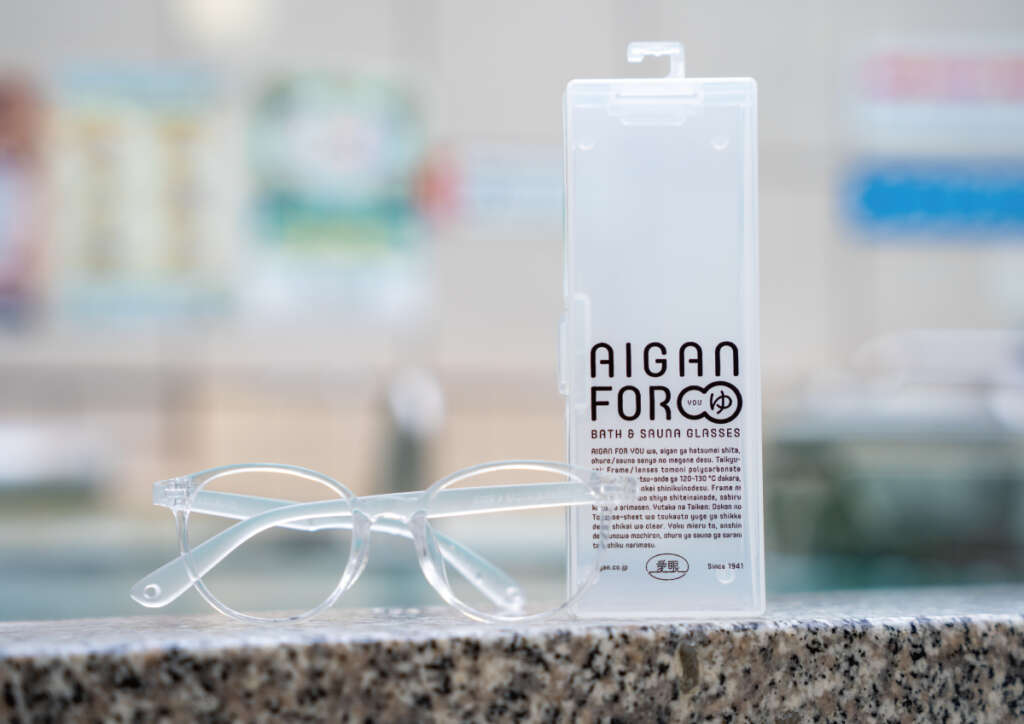 サウナ用メガネ「AIGAN FOR ゆ3.0」
