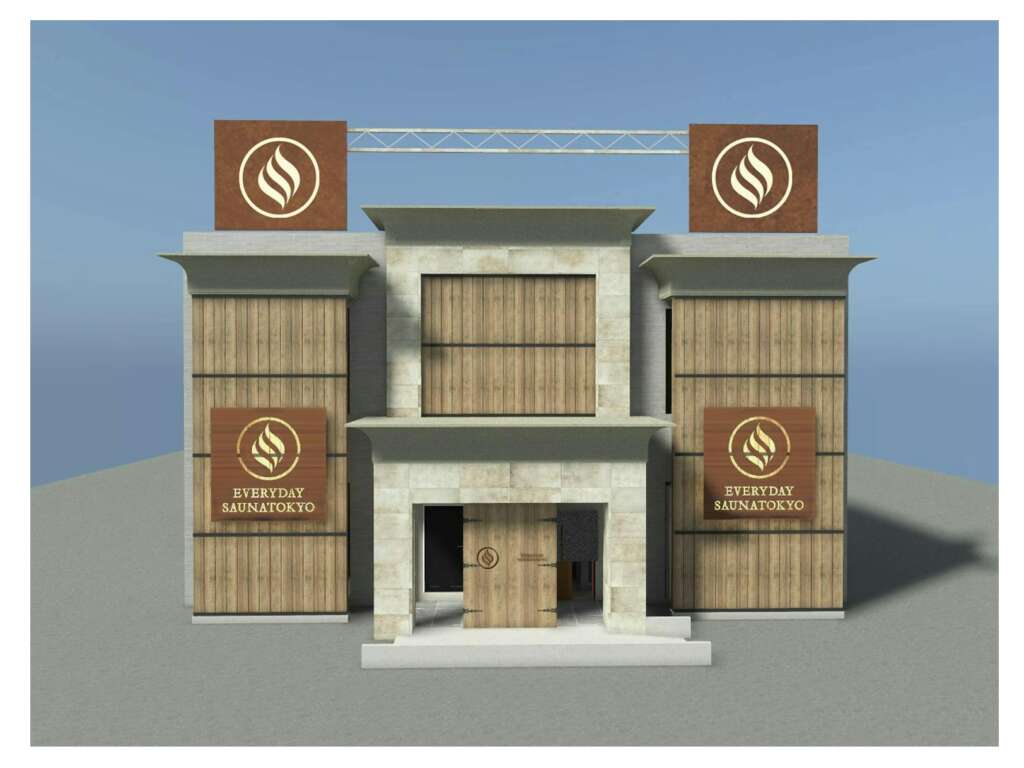 毎日サウナ東京