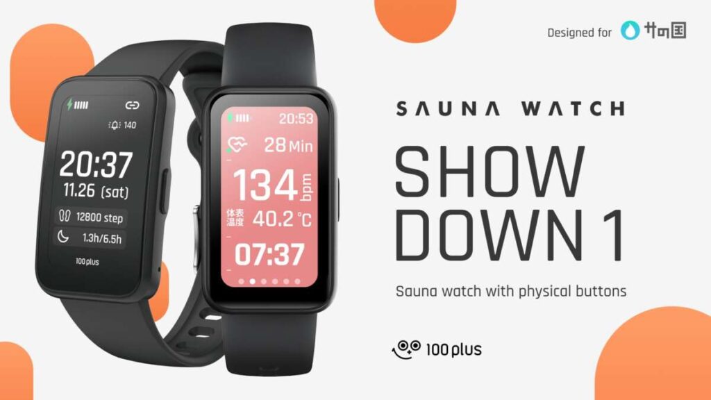 「ととのう風」 HUBHUB御徒町