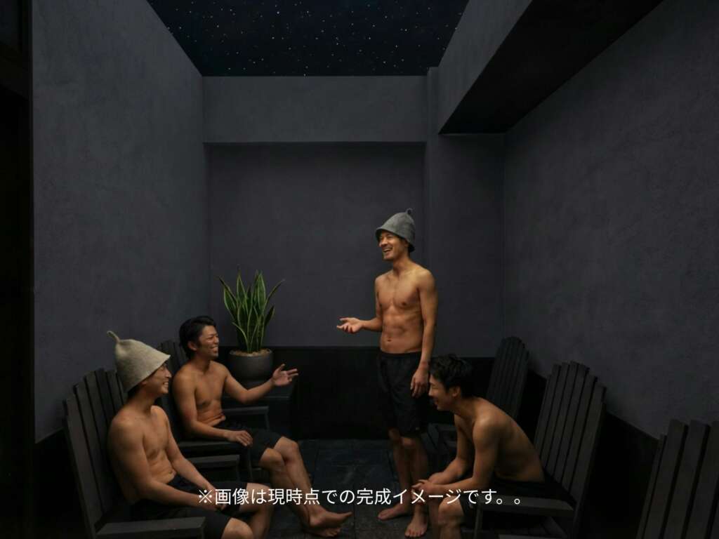 宇宙.サウナ