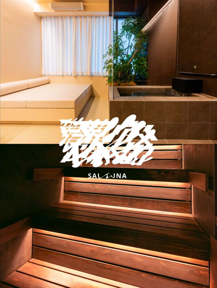 SAUNA霧宙
