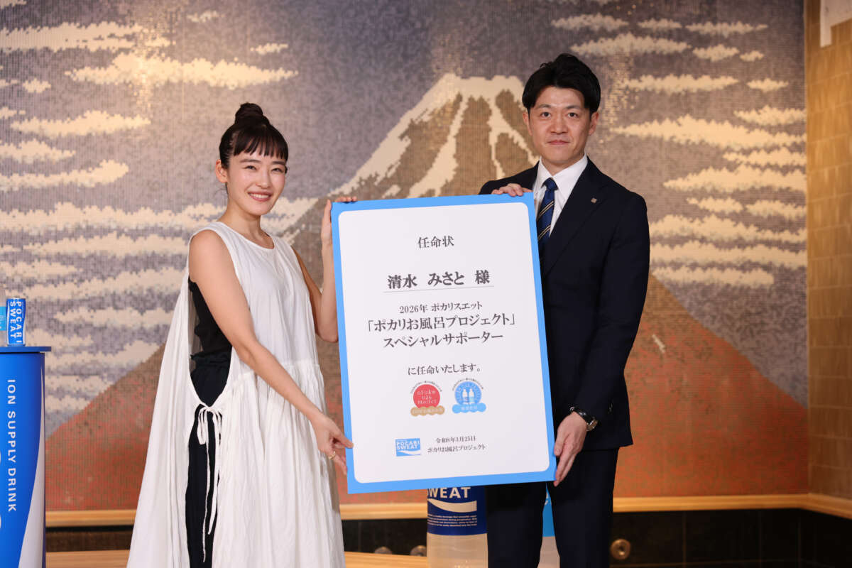 ポカリお風呂プロジェクト