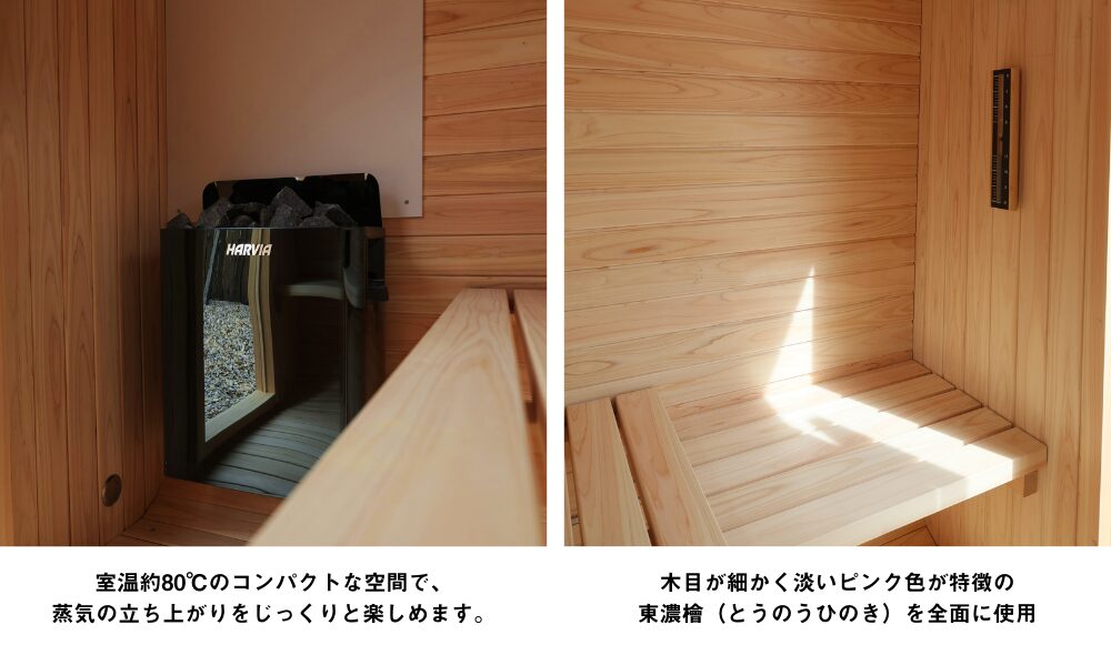 YADOKARI VILLAGE 北軽井沢