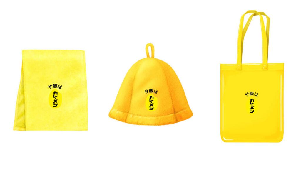 堀田湯×日清カレーメシ「カレーメシ神動線」