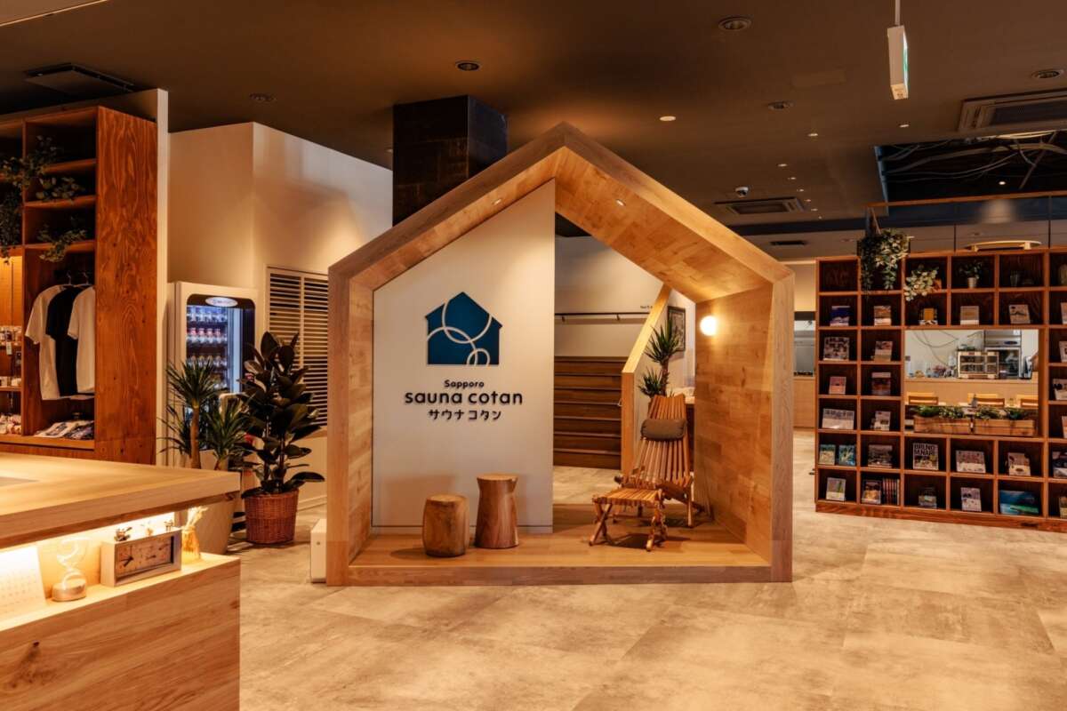 サウナコタンサッポロ