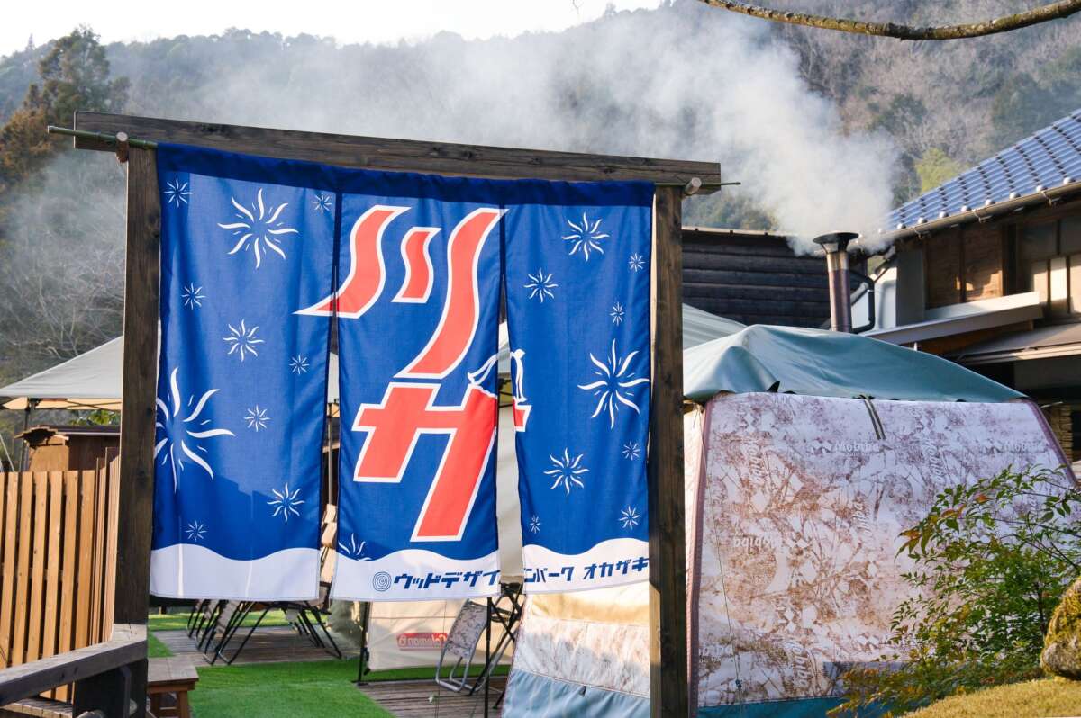 ウッドデザインパーク岡崎