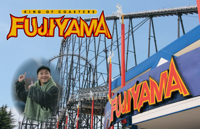 万平ハイランド