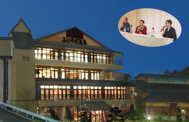 万平ハイランド