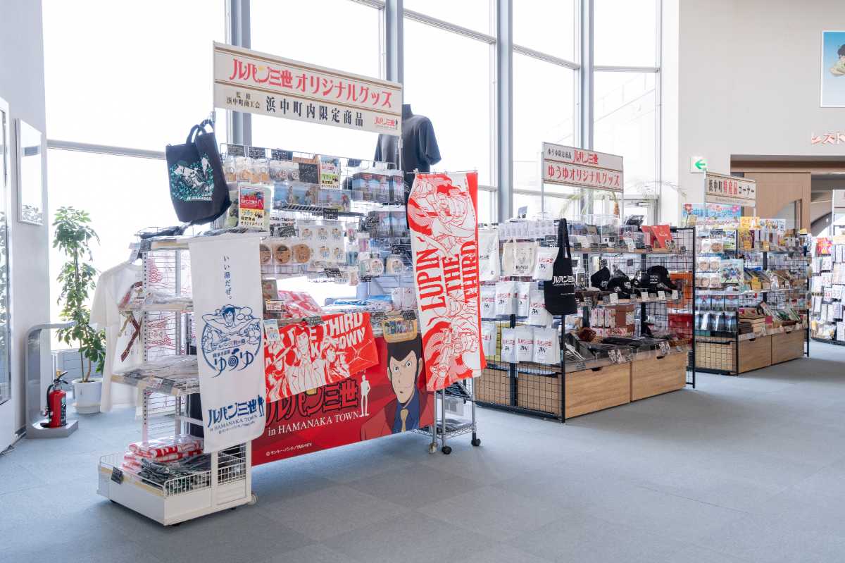 ルパン三世の湯 霧多布温泉ゆうゆ