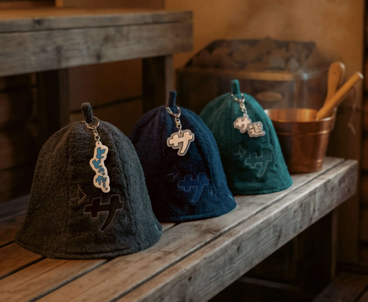 『サ道』公式グッズ