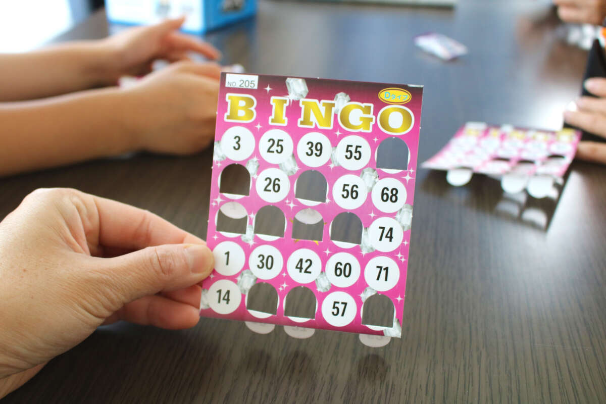 オーパークおごせ