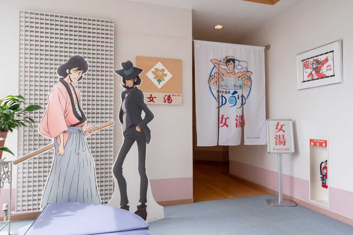 ルパン三世の湯 霧多布温泉ゆうゆ