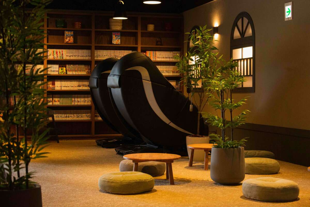 きまち温泉 大森の湯