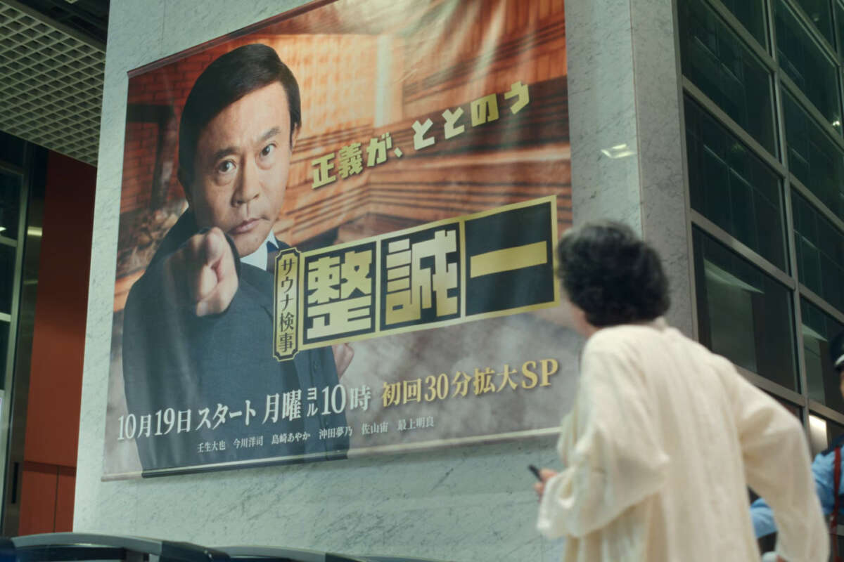 Netflixシリーズ『俺のこと、なんか言ってた?』