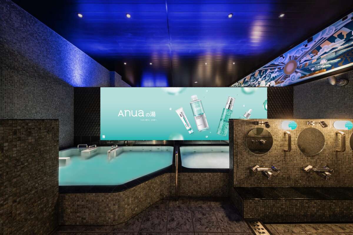 改良湯✕Anuaコラボ「Anuaの湯」