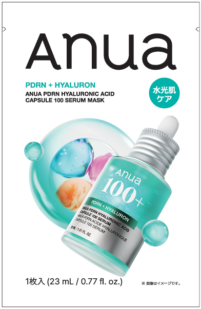 改良湯✕Anuaコラボ「Anuaの湯」