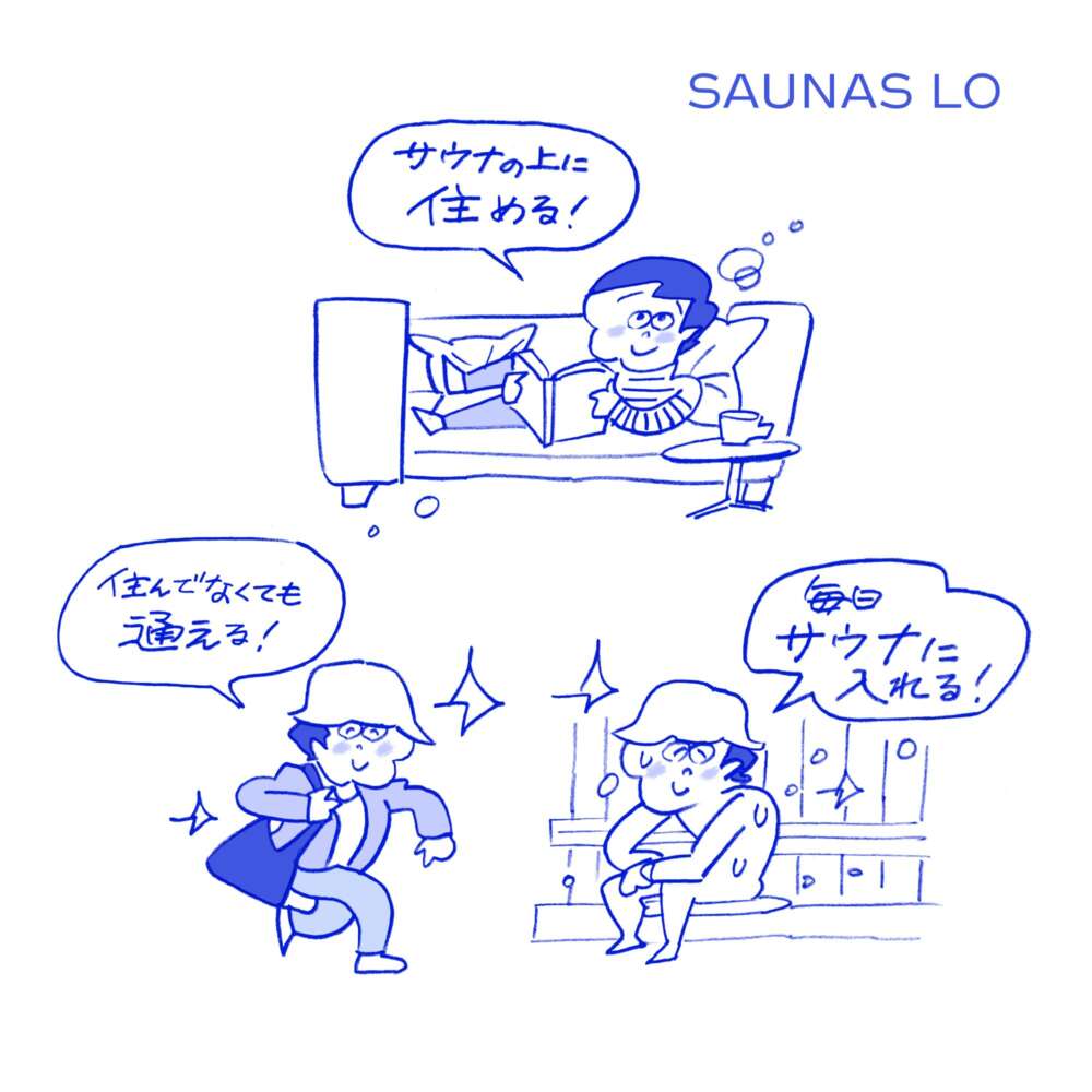 SAUNAS LO