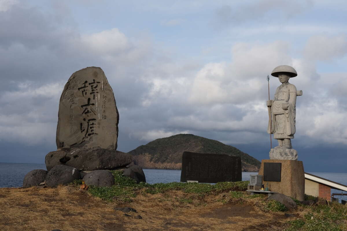 荒川温泉