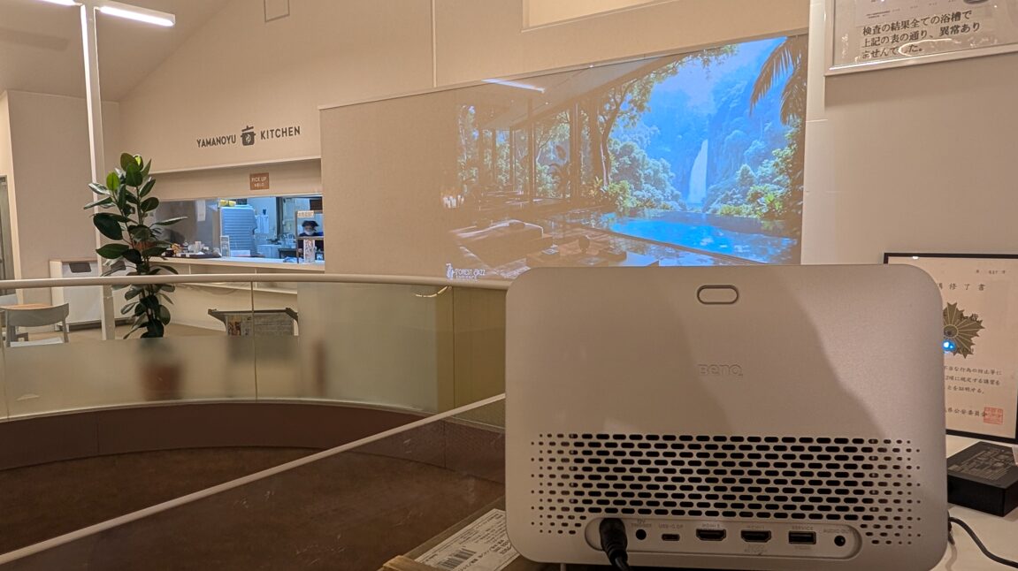 やまの湯✕BenQ