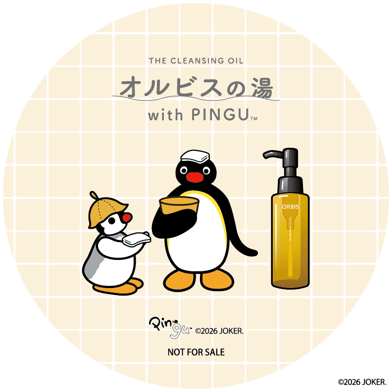 オルビスの湯