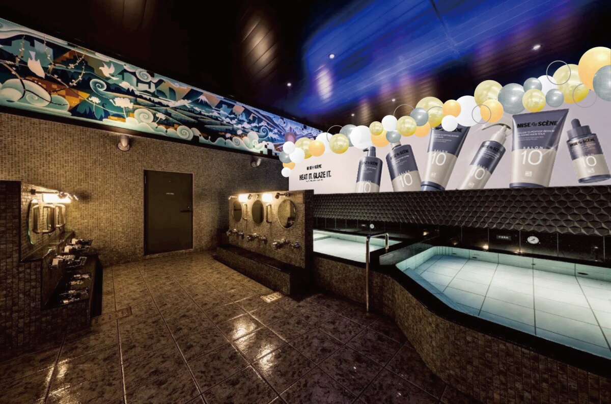 ミジャンセン