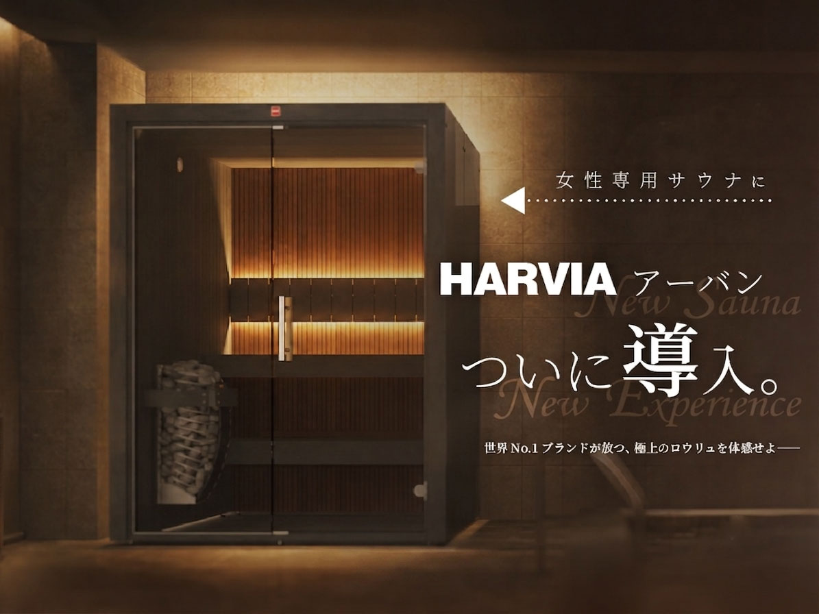 リブマックス瀬戸大橋ビーチリゾート