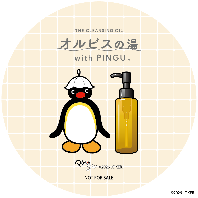 オルビスの湯