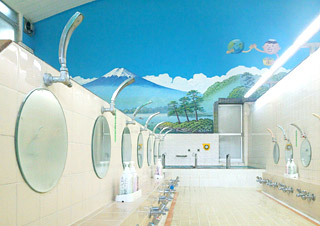 中延記念湯