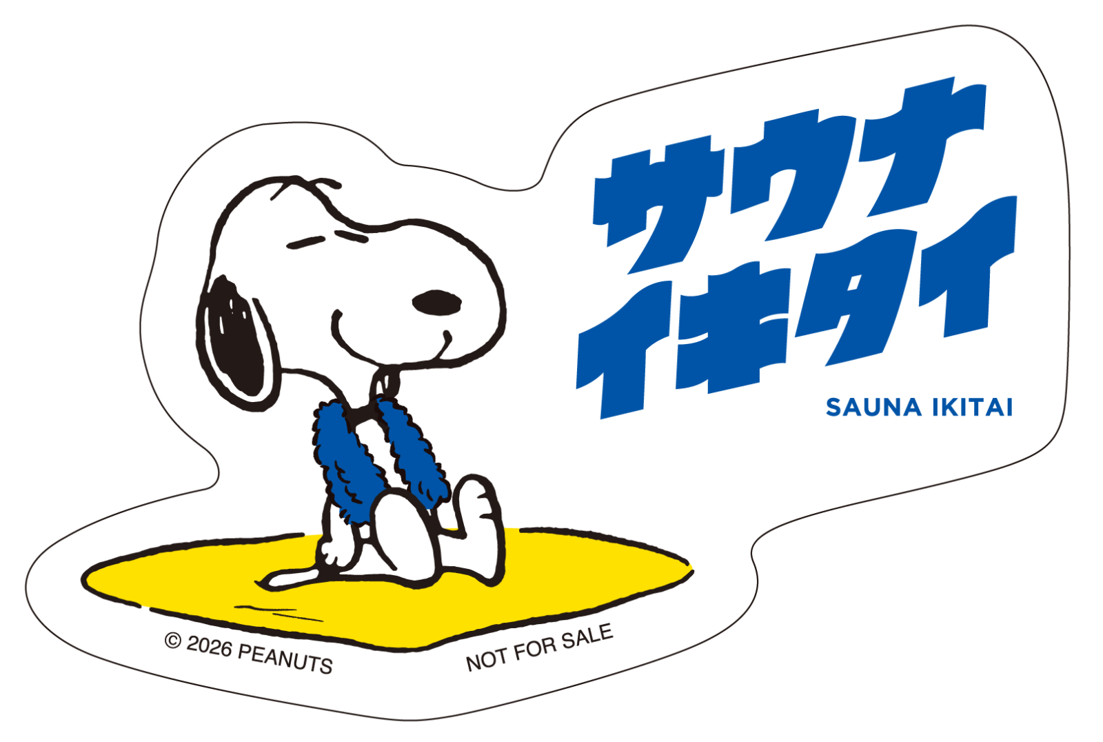 サウナイキタイ PEANUTS