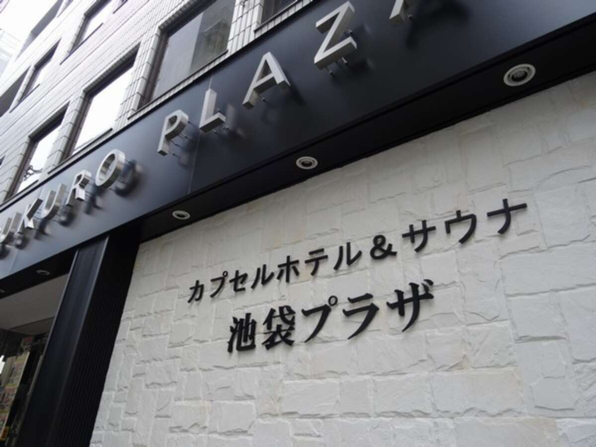 館内の様子