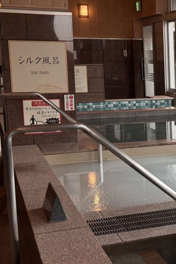 みかんの湯 蒲郡