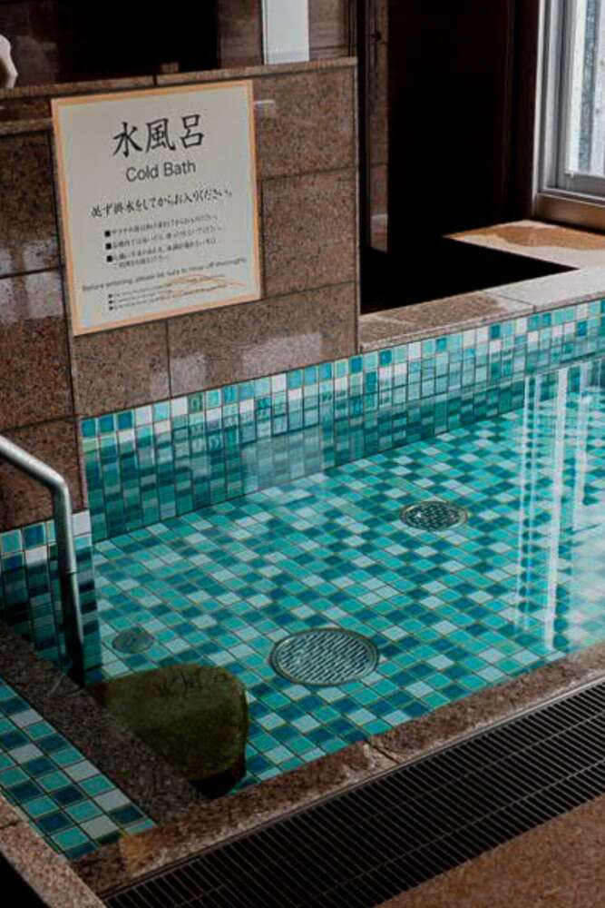 みかんの湯 蒲郡