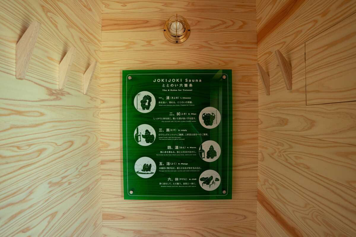 JOKIJOKI Sauna