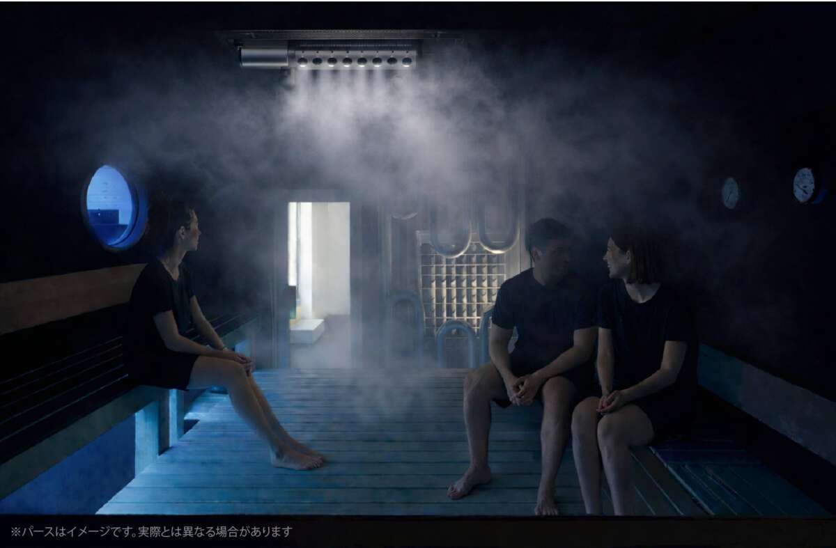 湯らっくす福岡今泉AMBIENT