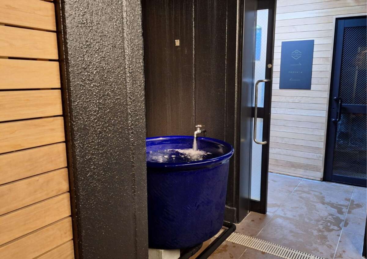 石和健康ランド