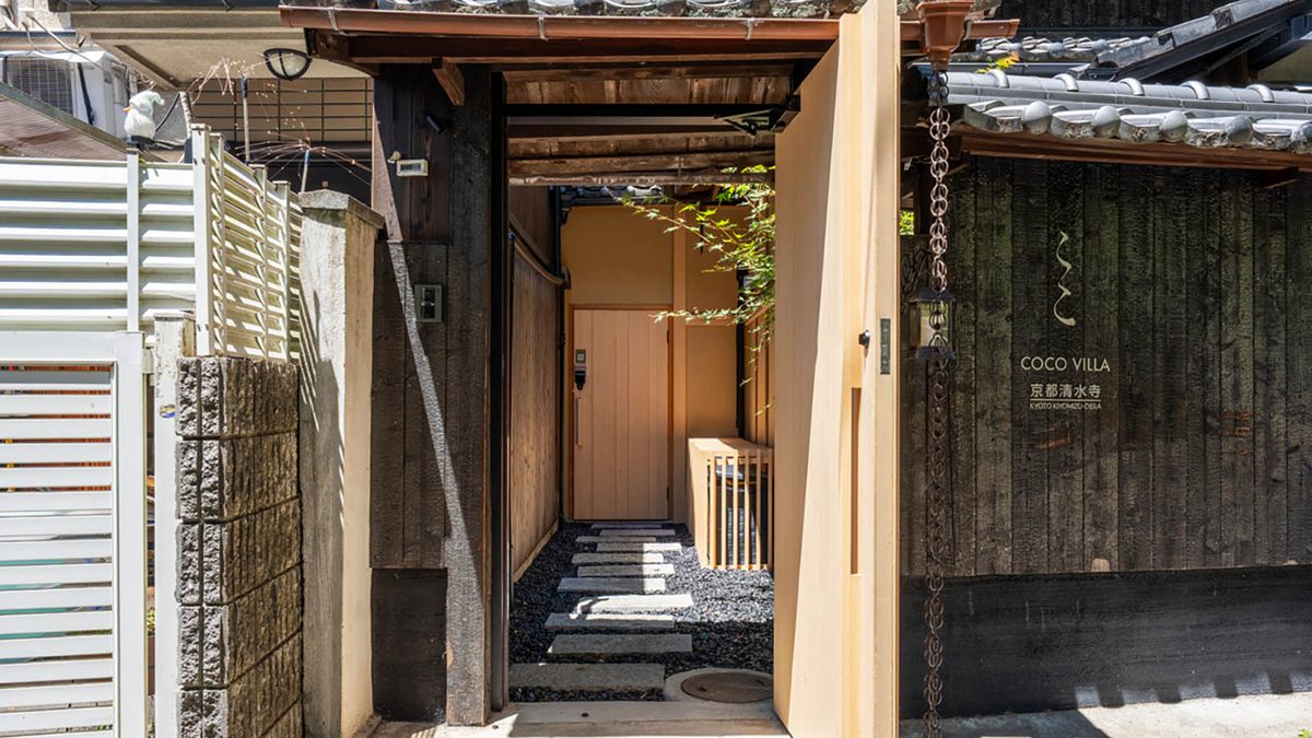 COCO VILLA 京都清水寺