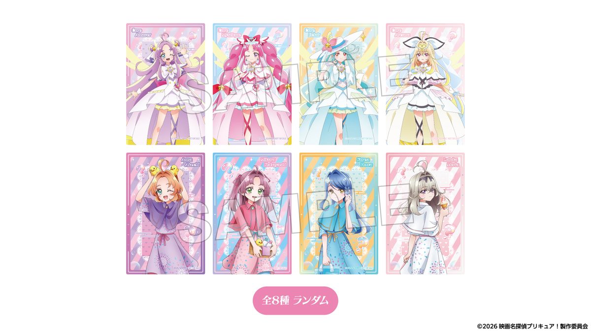 極楽湯・RAKU SPA16店舗で「映画名探偵プリキュア」コラボ
