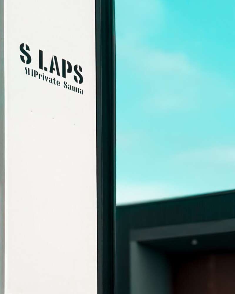 愛知豊橋に個室サウナ「S-Laps」2026年8月19日開業、異世界3室で120分サウナ体験