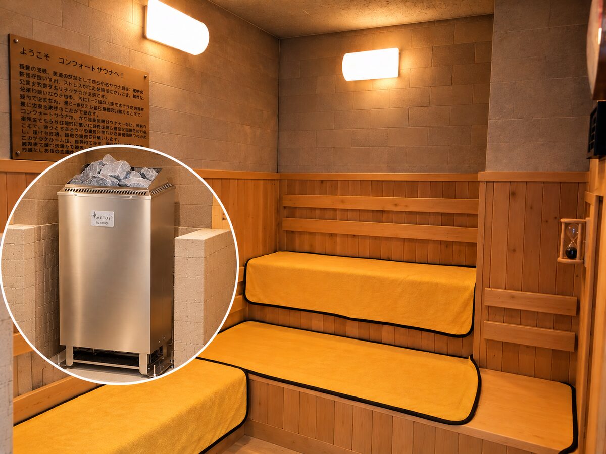 江古田の銭湯「浅間湯」が事業継承し2026年12月にリニューアルオープン、メトス製ヒーターのサウナ導入
